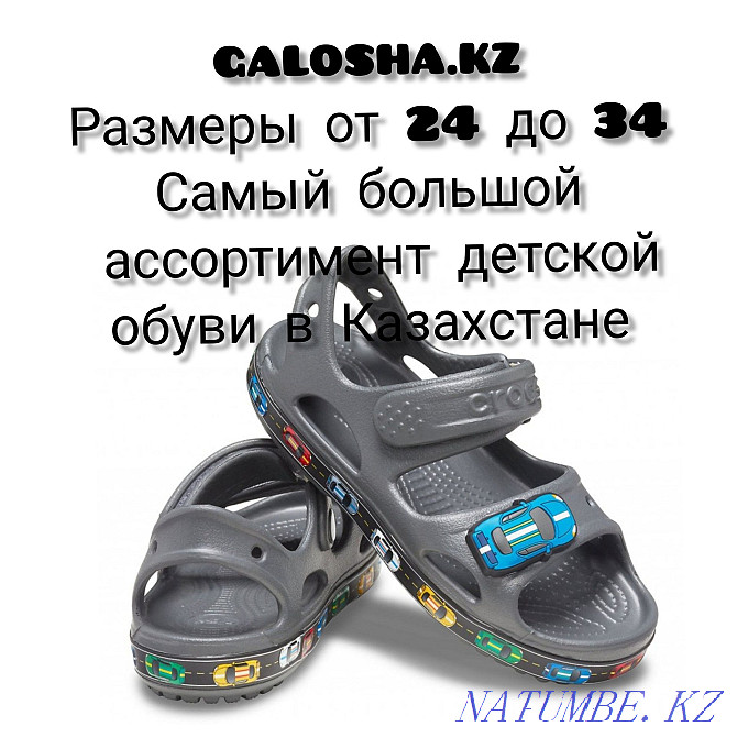 CROCS крокс в интернет магазин www galosha.kz Kids' Fun Lab Car Sandal Алматы - изображение 4