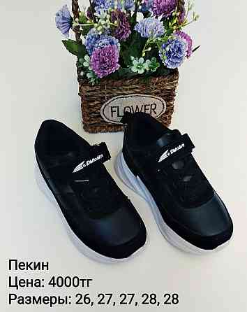 Детская обувь новая  Астана
