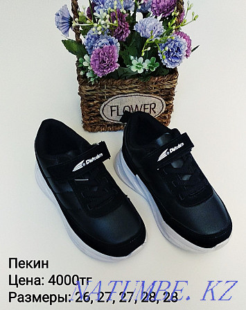 Children's shoes new Astana - photo 1
