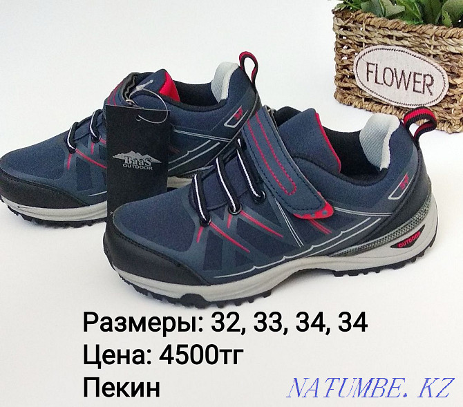 Children's shoes new Astana - photo 5