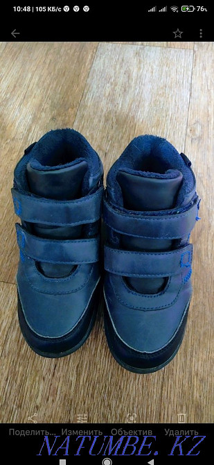 Ер балаға арналған етік  Қостанай  - изображение 1