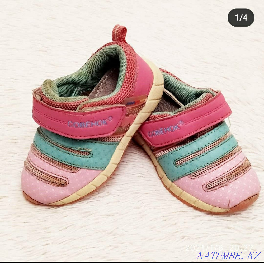 Кроссовки Совенок о370 Караганда - изображение 1