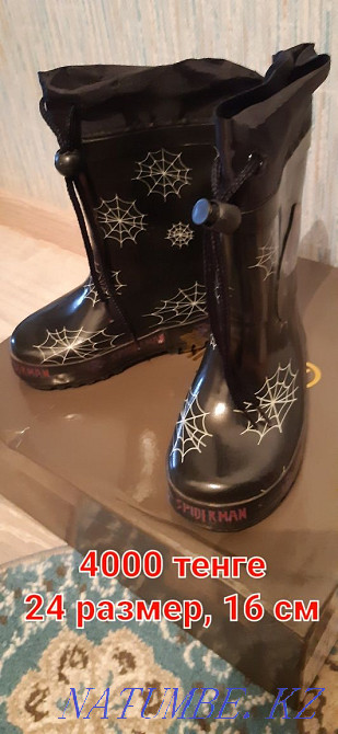 Продам обувь детскую Костанай - изображение 4