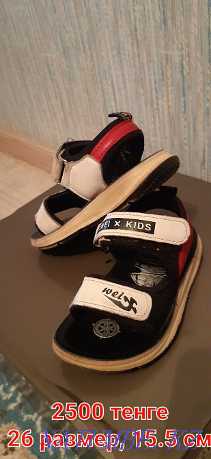 Продам обувь детскую Костанай - изображение 8