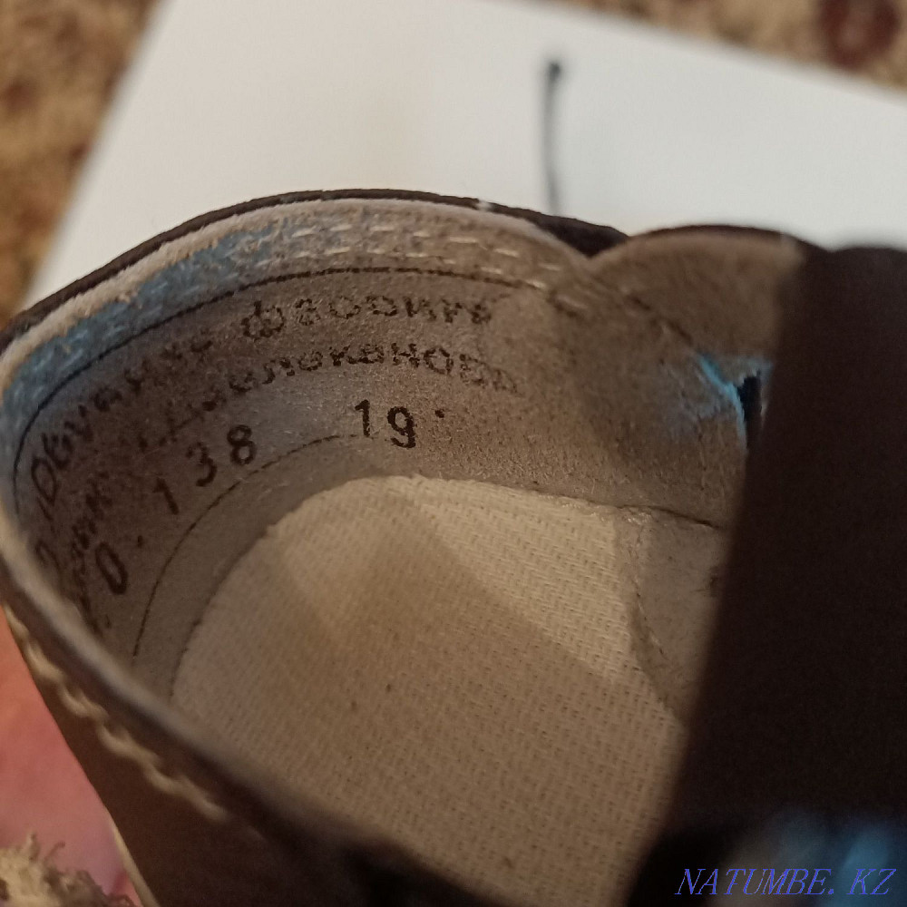 Обувь на годик полтора Тараз - изображение 6