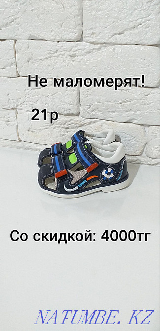 САТУ! Сандалдар. Алматы аяқ киіміне жеңілдік. Қазақстан бойынша жеткізу  Алматы - изображение 2