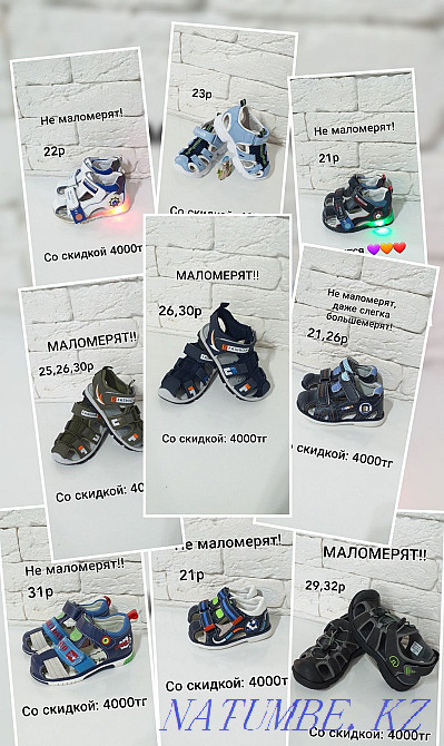 САТУ! Сандалдар. Алматы аяқ киіміне жеңілдік. Қазақстан бойынша жеткізу  Алматы - изображение 1