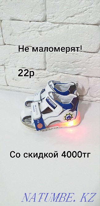 САТУ! Сандалдар. Алматы аяқ киіміне жеңілдік. Қазақстан бойынша жеткізу  Алматы - изображение 4
