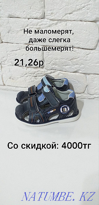 САТУ! Сандалдар. Алматы аяқ киіміне жеңілдік. Қазақстан бойынша жеткізу  Алматы - изображение 6