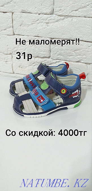 САТУ! Сандалдар. Алматы аяқ киіміне жеңілдік. Қазақстан бойынша жеткізу  Алматы - изображение 3