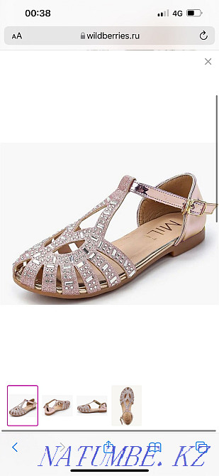 Мерекелік аяқ киім  Алматы - изображение 1