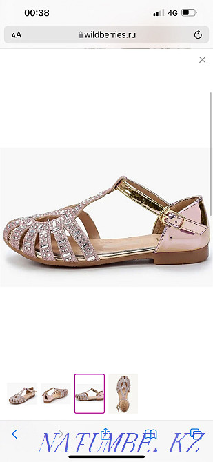 Мерекелік аяқ киім  Алматы - изображение 3