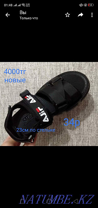 ұлдарға арналған фила сандалдар  Қостанай  - изображение 1