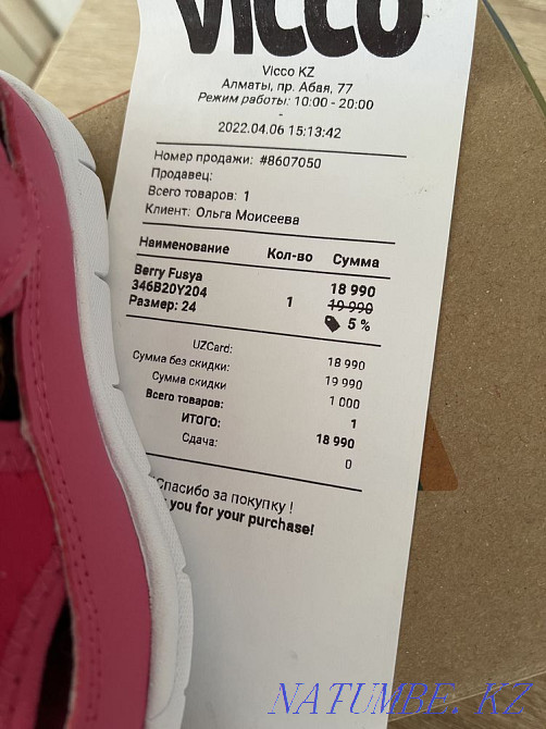 Закрытые сандалии Алматы - изображение 6