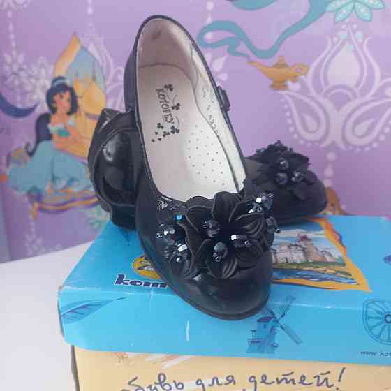 Туфли для девочек  Астана