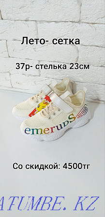 SALE! Sneakers. Almaty shoes. Delivery in Kazakhstan Almaty - photo 8