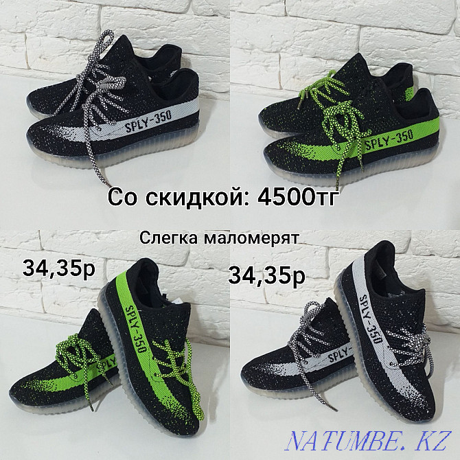 SALE! Sneakers. Almaty shoes. Delivery in Kazakhstan Almaty - photo 4