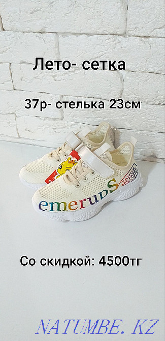 САТУ! Кроссовкалар. Алматы туфли. Қазақстан бойынша жеткізу  Алматы - изображение 8