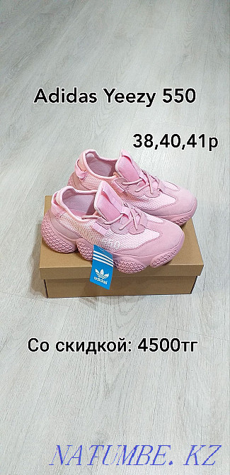 САТУ! Кроссовкалар. Алматы туфли. Қазақстан бойынша жеткізу  Алматы - изображение 3