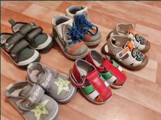 Детская обувь оптом Aqsu