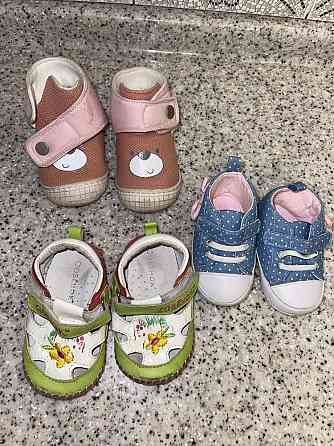 Обувь для малышей на весну 15-17 размер Алматы
