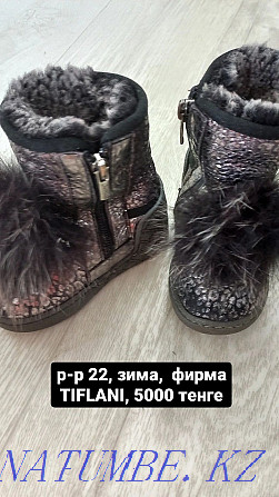 Children's shoes, TIFLANI Валиханово - photo 7