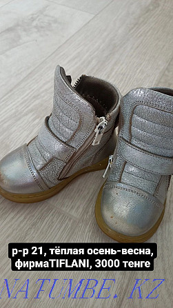 Children's shoes, TIFLANI Валиханово - photo 5