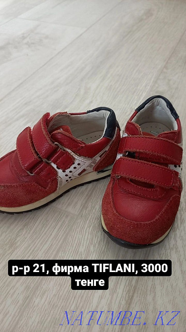 Children's shoes, TIFLANI Валиханово - photo 3