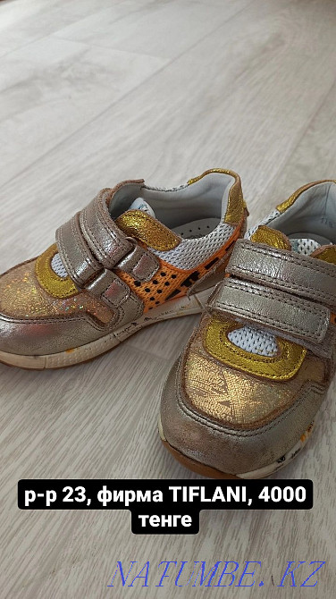 Children's shoes, TIFLANI Валиханово - photo 4