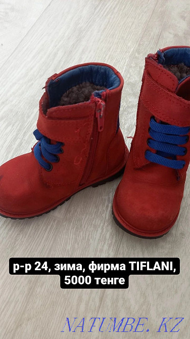 Children's shoes, TIFLANI Валиханово - photo 8
