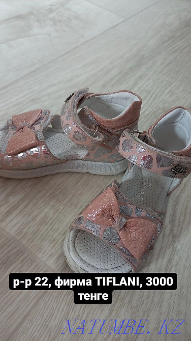 Children's shoes, TIFLANI Валиханово - photo 2