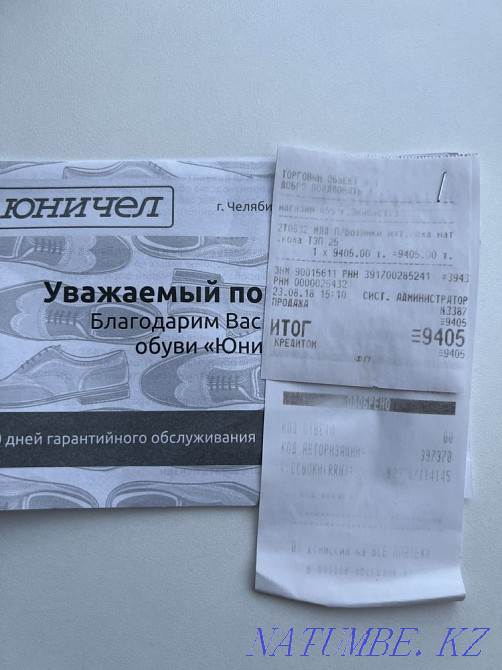 Low shoes 25 rubles nat leather Pavlodar - photo 4