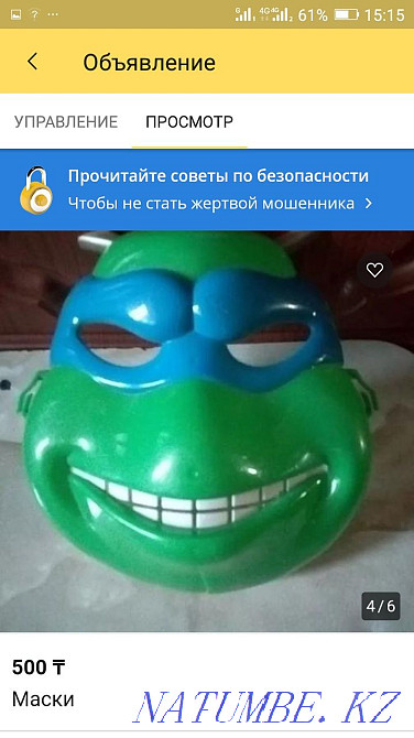 Детские обуви и другие  - изображение 6