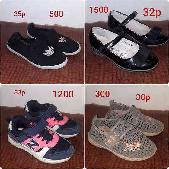 Детская обувь по размерам Талгар