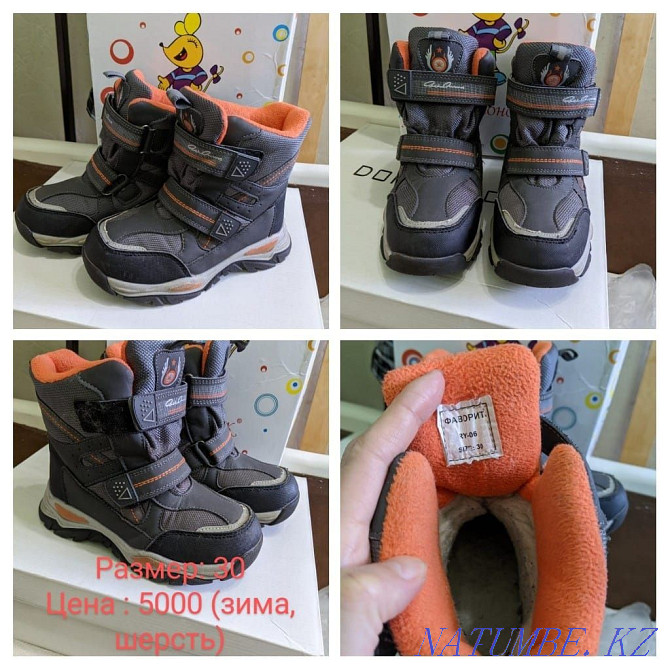 Sell children's shoes Акбулак - photo 6