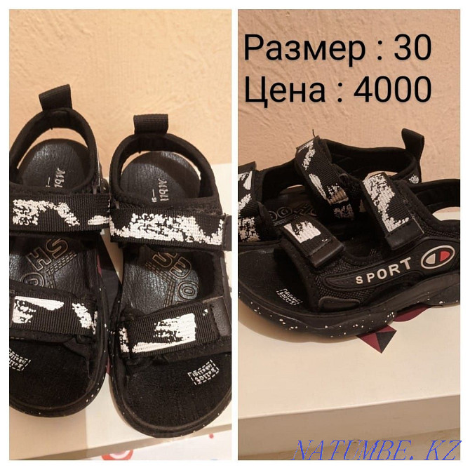 Sell children's shoes Акбулак - photo 2