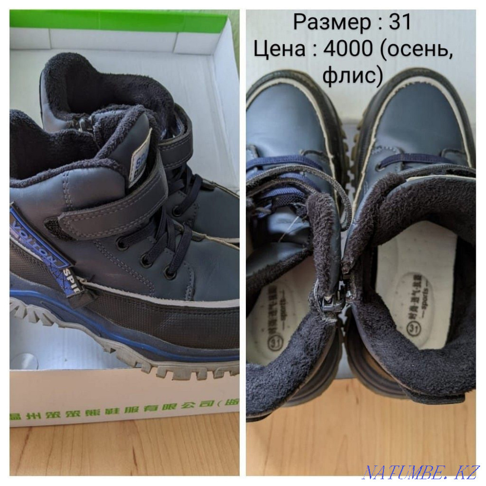 Sell children's shoes Акбулак - photo 7