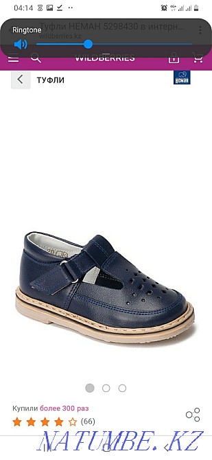 Sandals shoes sandals orthopedic with an insole, neman Astana - photo 2