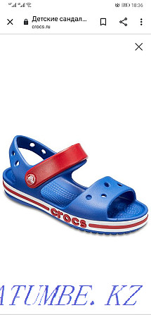 www galosha.kz Crocs ( Crocs) from 23 to 35 for boys and girls Almaty - photo 6