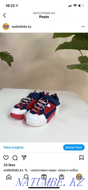 Children's shoes SALE Almaty - photo 5