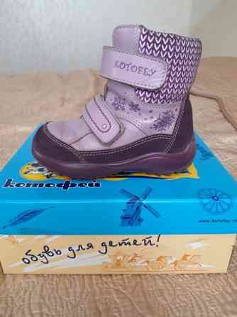 Продам детские ботинки на девочку Kotofey Astana