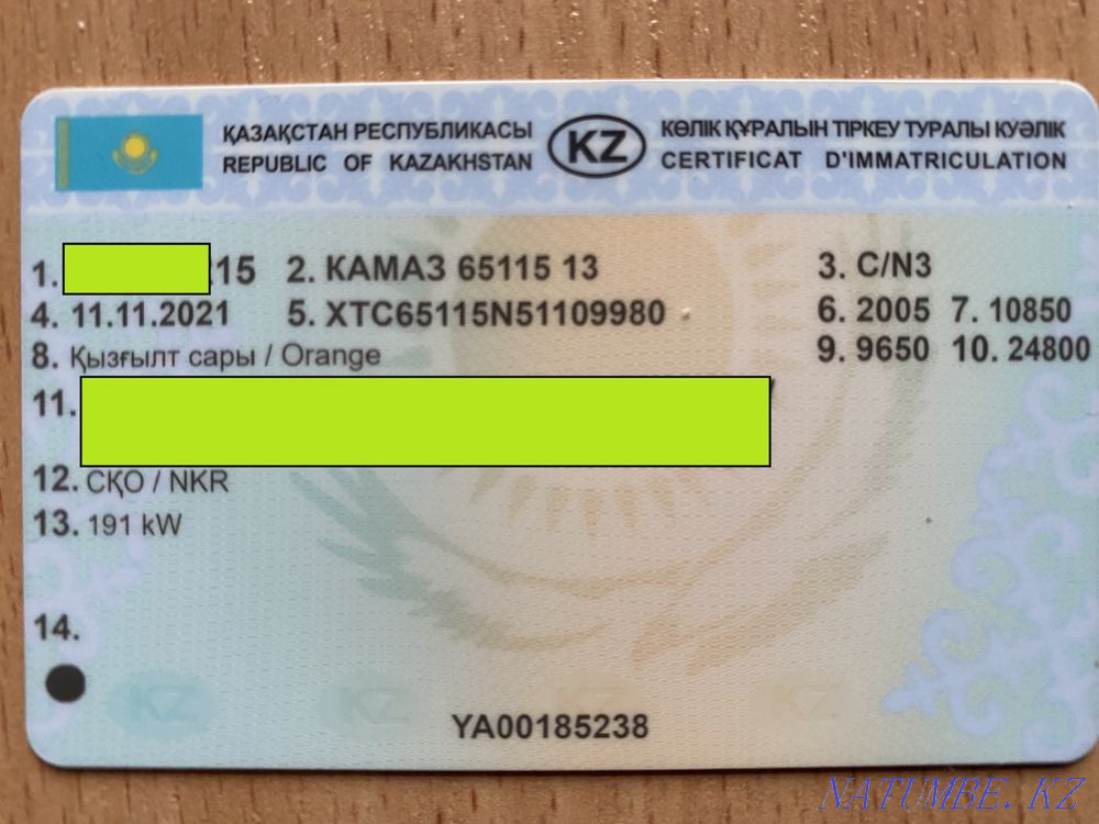 Продам Камаз 65 115 Петропавловск - изображение 2