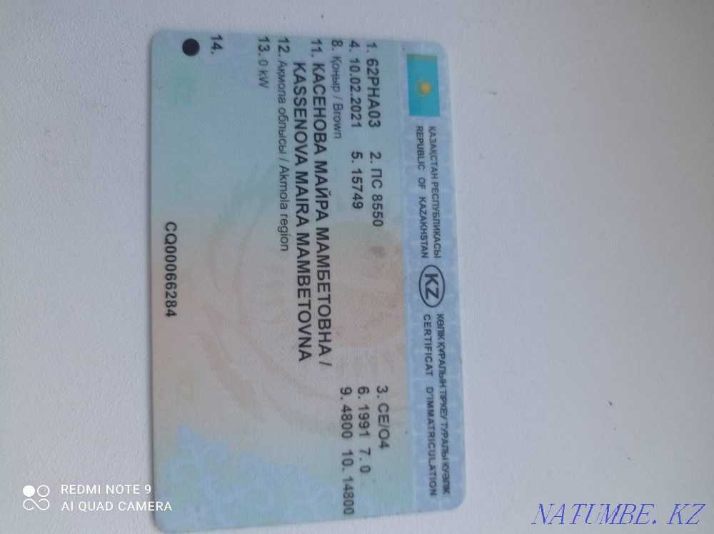 продам камаз65115 Кокшетау - изображение 2