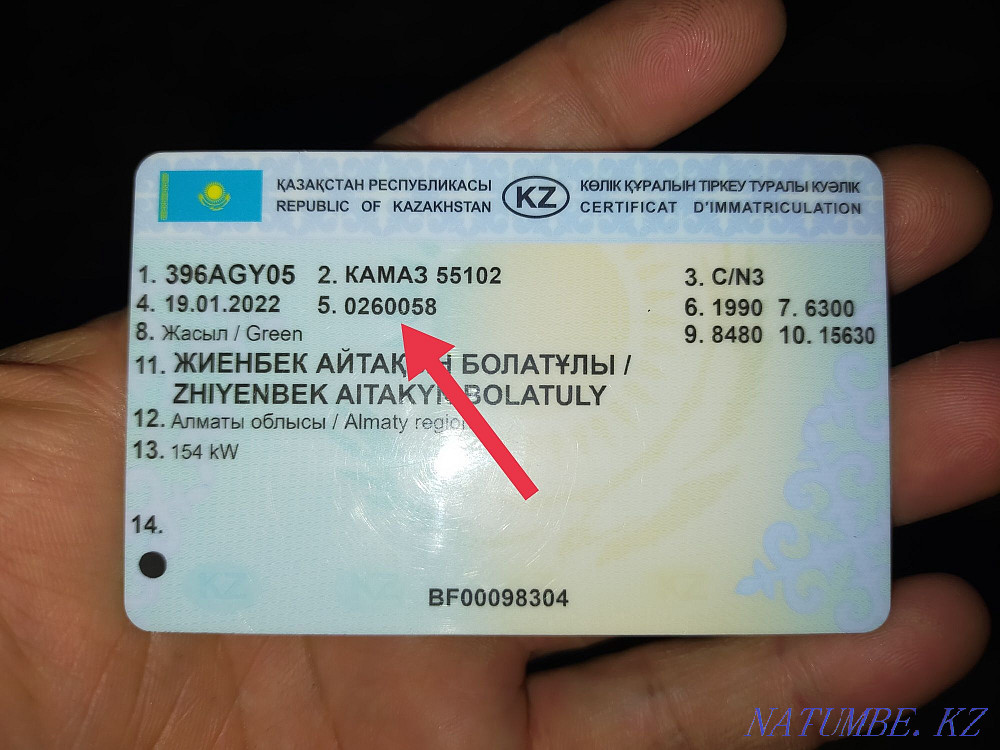 Самосвал камаз 55102  - изображение 5