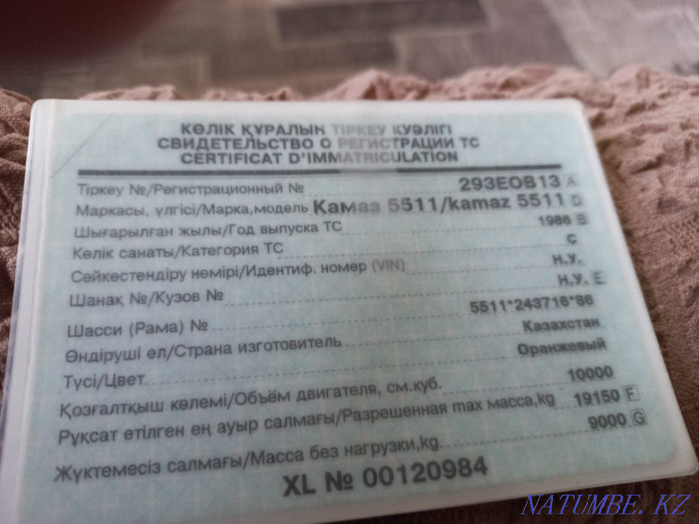 Kamaz 5511 samasval zhurub tour zhumyska daiyn kamaz? arabulo? yes tu  - photo 4