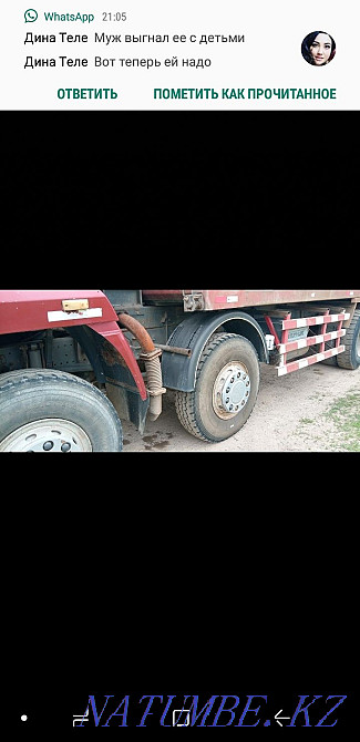 Самосвал. Хова. Сорокотонник  - изображение 4