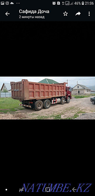 Самосвал. Хова. Сорокотонник  - изображение 5