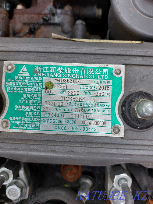 Экскаватор XN 95: 0,4 текше метр  Қарағанды - изображение 6