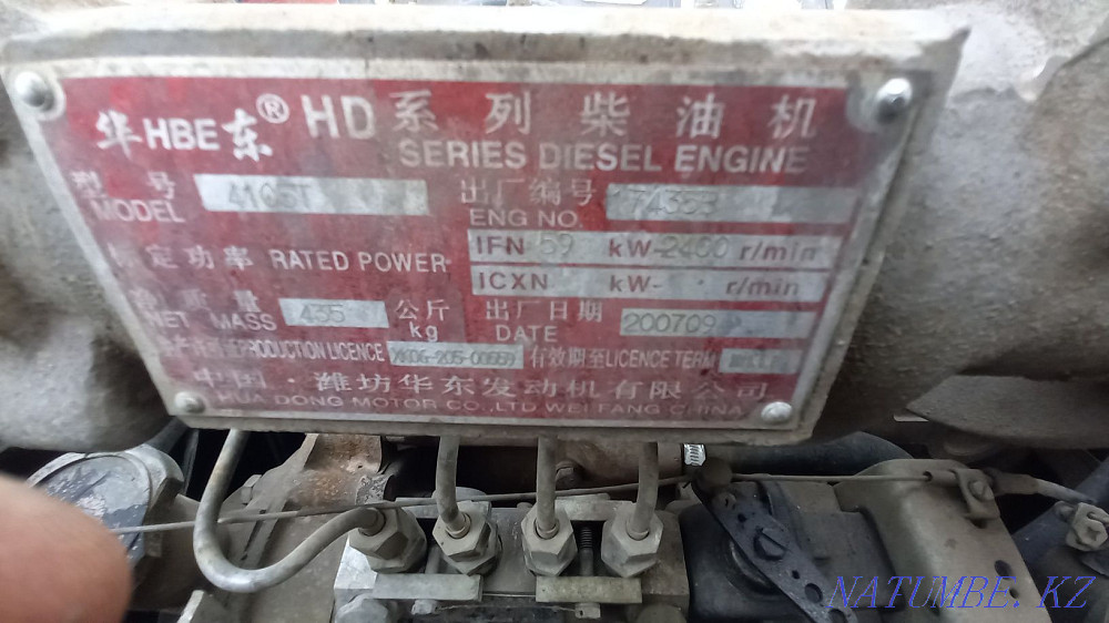 Экскватор WYL80 продам Алгабас - изображение 8