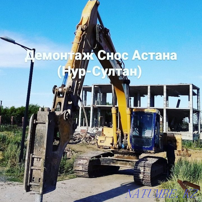 Excavator Hydraulic Hammer Dismantling Demolition Astana - photo 1